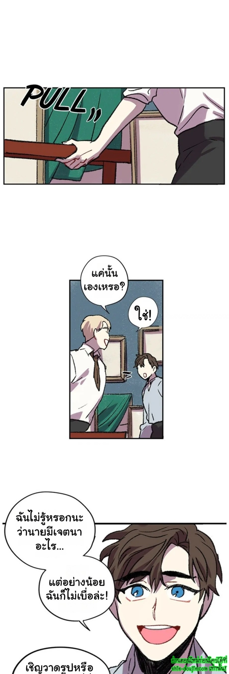 The smiling portrait EP 8